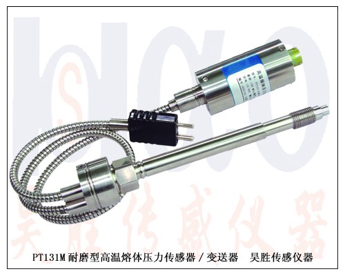 19东莞压力传感器